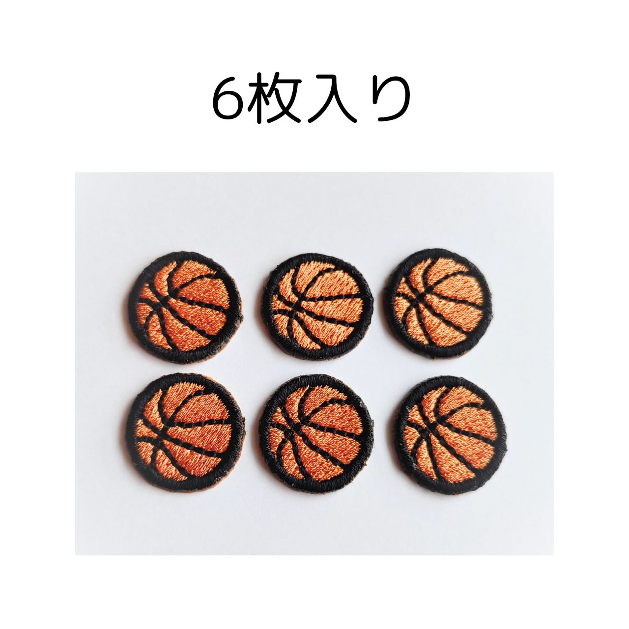 バスケットボール)6枚入り刺繍ワッペン - メルカリ