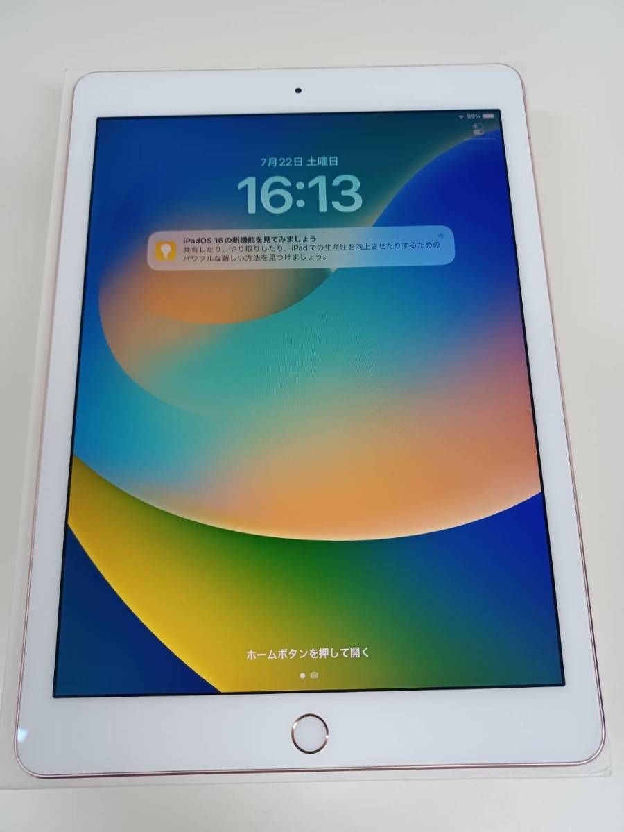 Wi-Fiモデル】iPad Pro 9.7インチ MM172J/A (A1673) 32GB - 中古 ...