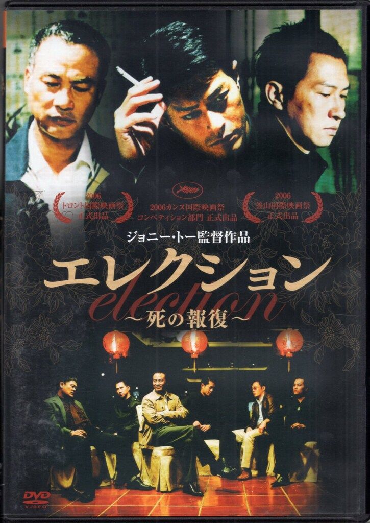 (未使用･未開封品)　バトル・ロワイアル II 特別篇 REVENGE [DVD] lok26k6 Amazon.co.jp: バトル・ロワイアル II 特別篇 REVENGE [DVD