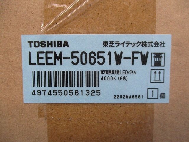 一体型スクエアベースライト LED白色 電源ユニット内蔵 調光可能形