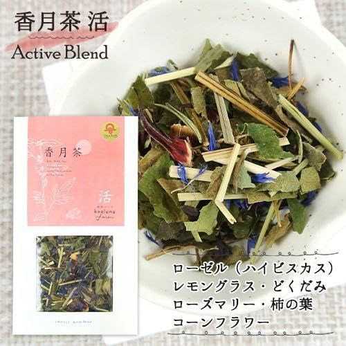 香月茶
