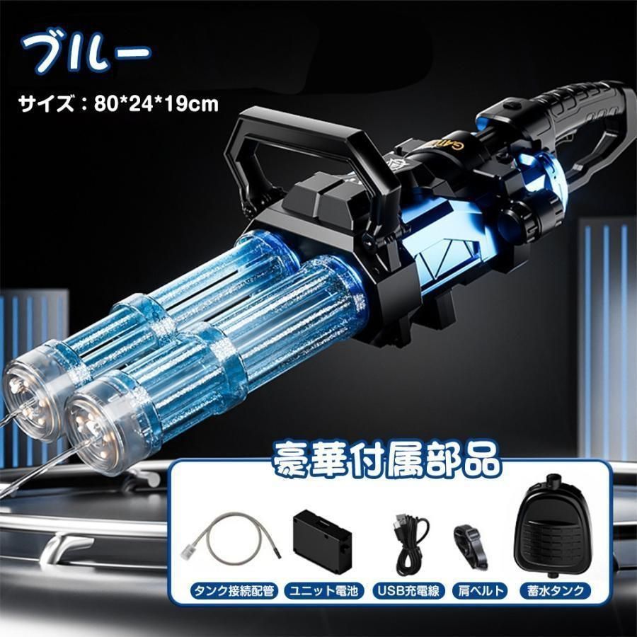 LEDライト 水遊