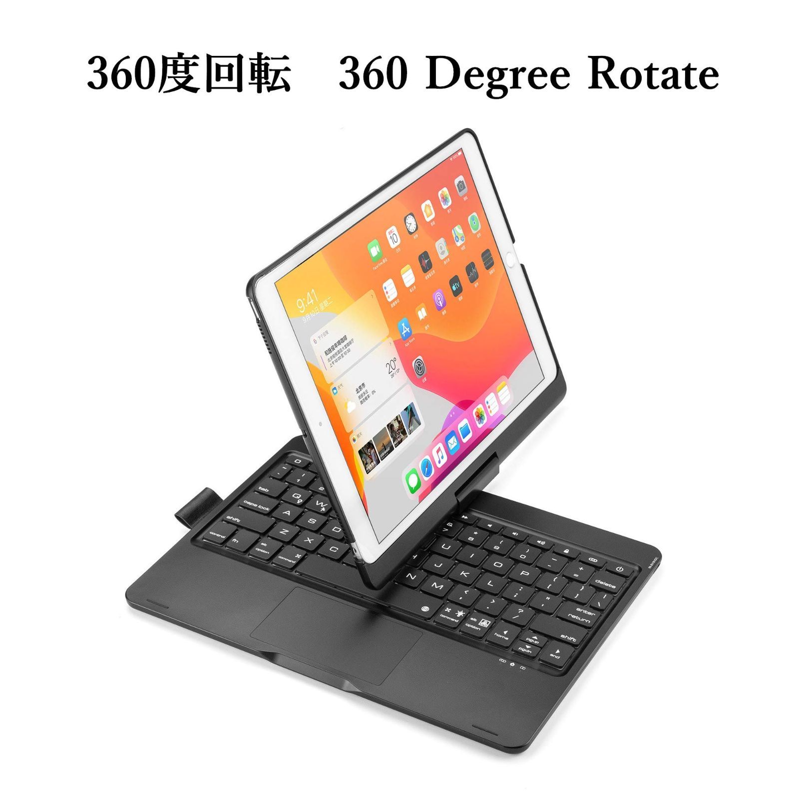 人気商品】タッチパッド搭載 バックライト キーボード ケース Pro10.5