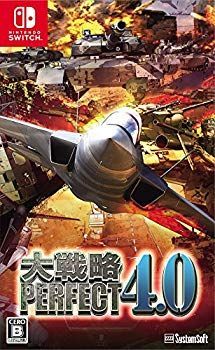 【中古】(未使用･未開封品)　大戦略パーフェクト4.0 - Switch bt0tq1u