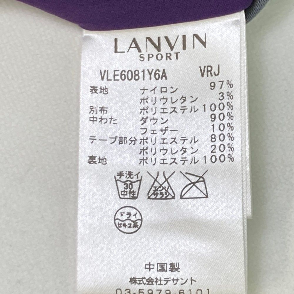 サイズ：38 LANVIN SPORT ランバン スポール  フード付き ダウンジャケット  パープル系 [240101253661] ゴルフウェア レディース ストスト