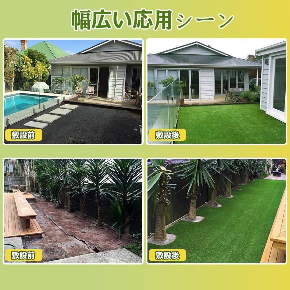 人工芝生 高密度 リアル 高耐久 芝丈10mm 人工 1mx10m 芝 ロール ベランダ 人工芝 庭 Petgrow グリーン夏色