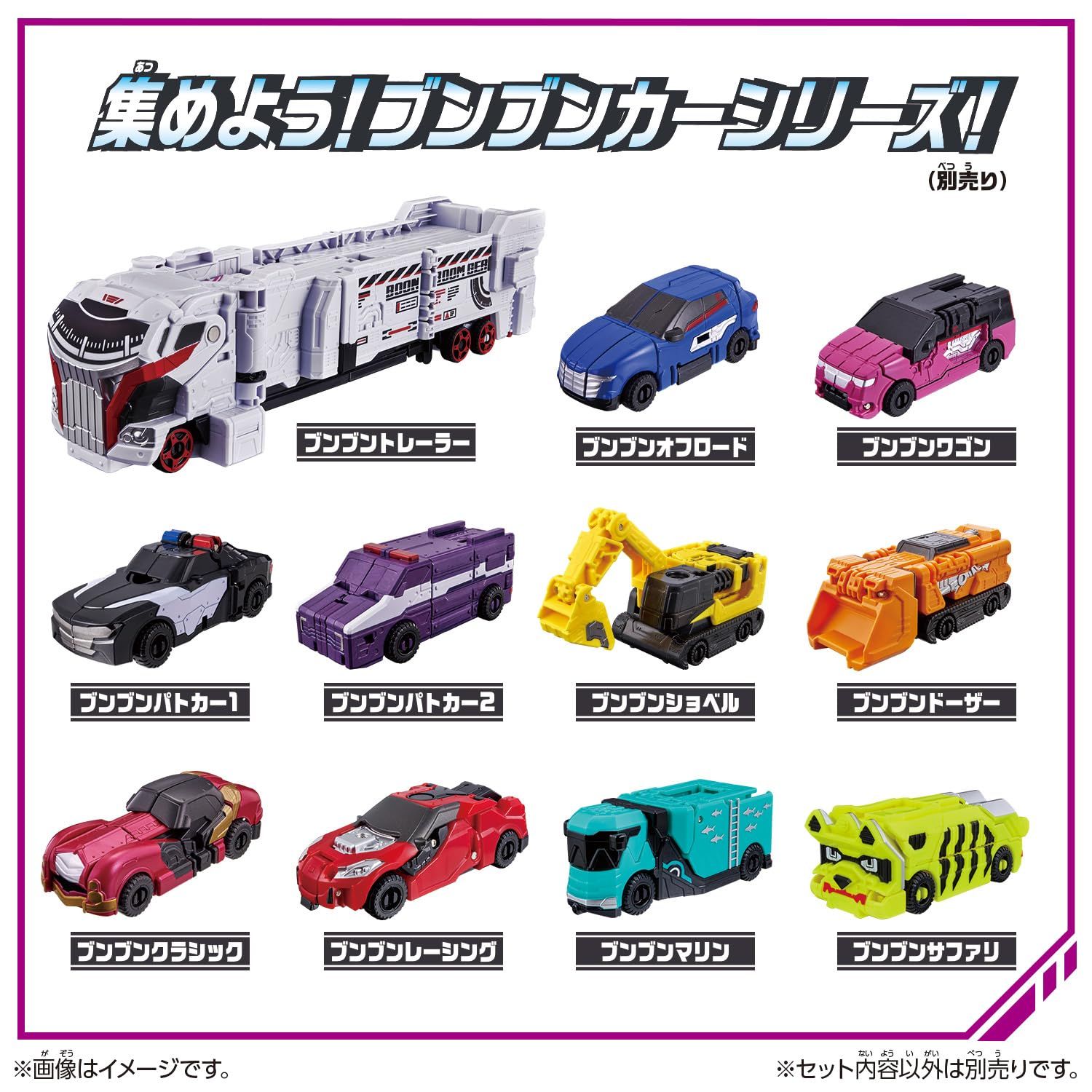 爆上戦隊ブンブンジャー　ブンブンジャーロボ　ビュンビュンマッハロボ Amazon.co.jp: [バンダイ(BANDAI)] 爆上戦隊ブンブンジャー DX