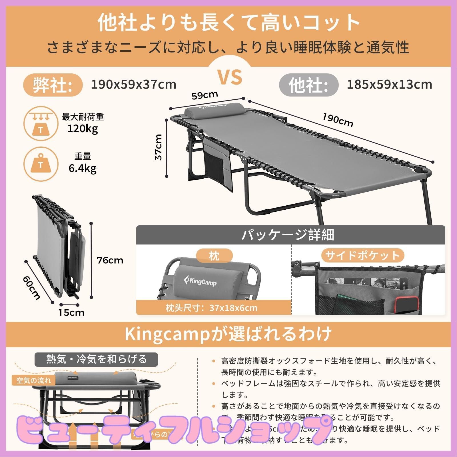 特価】KingCamp サマーベッド 折りたたみ キャンプコット 3way 簡易 