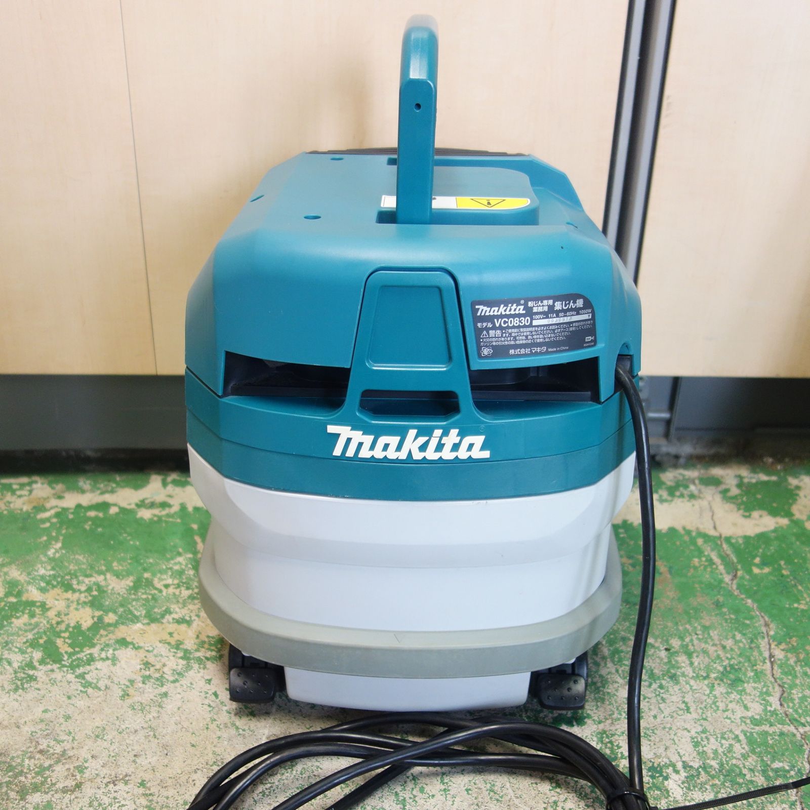 送料無料] ☆マキタ 100V 乾式 粉じん 専用 業務用 集じん機 VC0830 