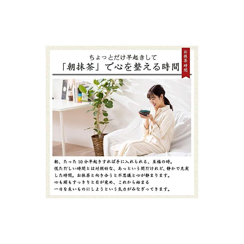 茶筅