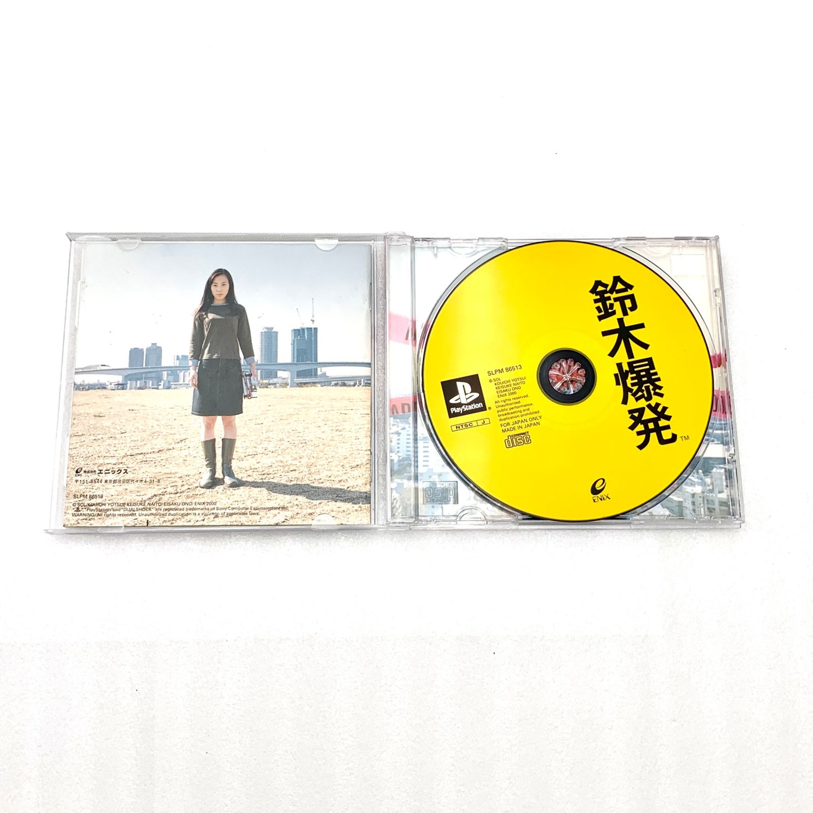 鈴木爆発 PS1 (セ) - メルカリ