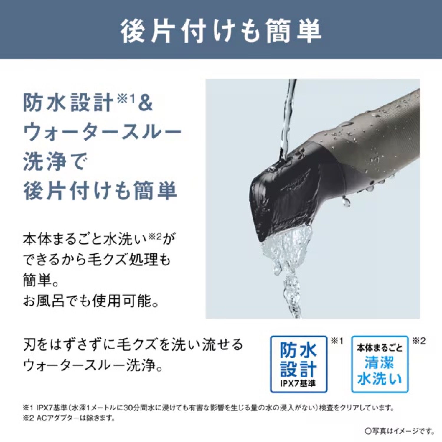 V字ヘッド