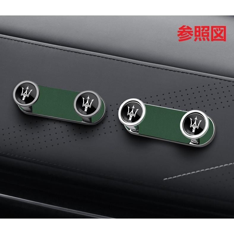 新品未使用☆マセラティ Maserati☆深錆色☆車用収納ダブル