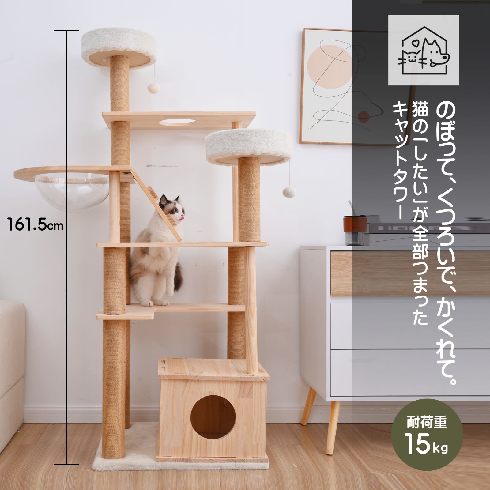キャットタワー 猫タワー ネコタワー 多頭飼い 高さ183cm 宇宙船 隠れ家 キャットタワー 猫タワー ネコタワー 多頭飼い 高さ183cm 宇宙船