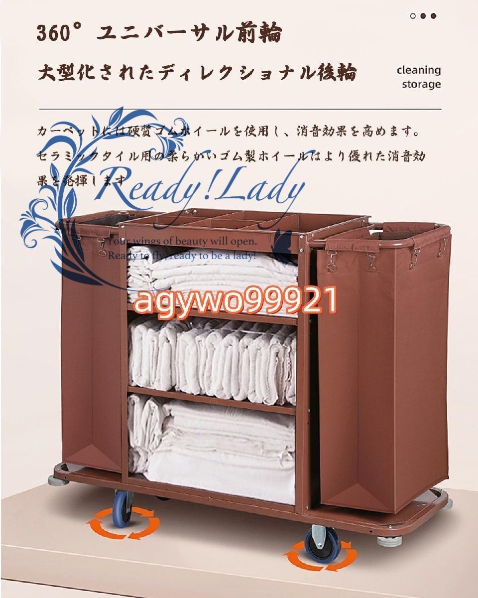 ホテルリネンカート