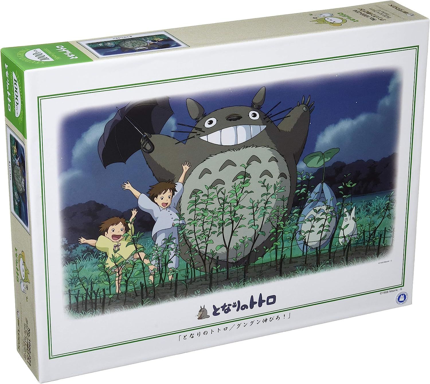 【新品】ジグソーパズル となりのトトロ グングン伸びろ！ 1000ピース 1000-234 