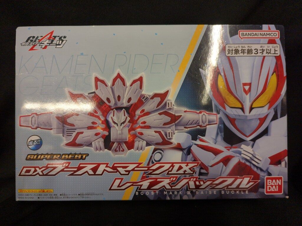 ARS真贋鑑定】ホウオウ EX 051/050 SR BWs リューノブレード