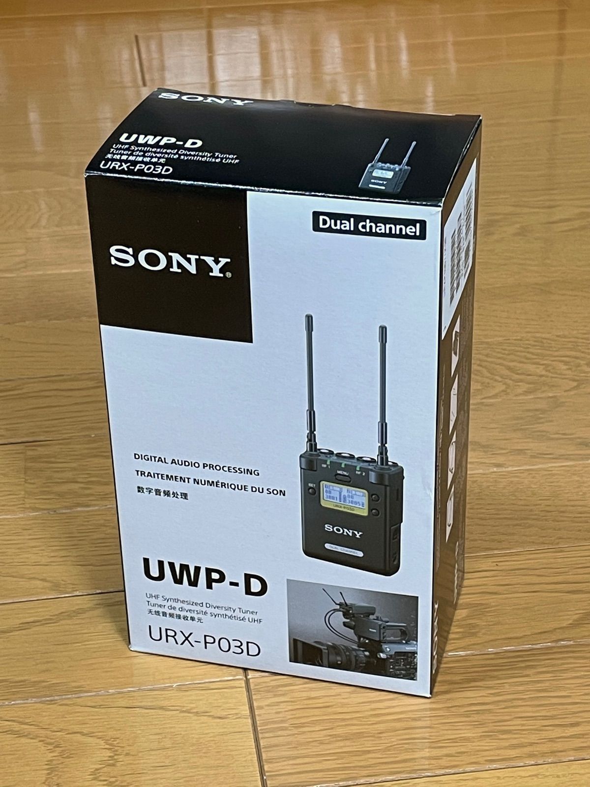 【美品・動作確認済み】SONY UWP-D21 ワイヤレスマイクセット ワイヤレスマイク SONY UWP-D21 レビュー 感想 | ぶいろぐ