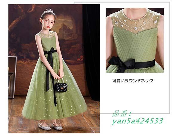 子供ドレス ワンピース ロングドレス ピアノ発表会 子供 ドレス 女の子 フォーマル フォーマルドレス yan 5 a 424533