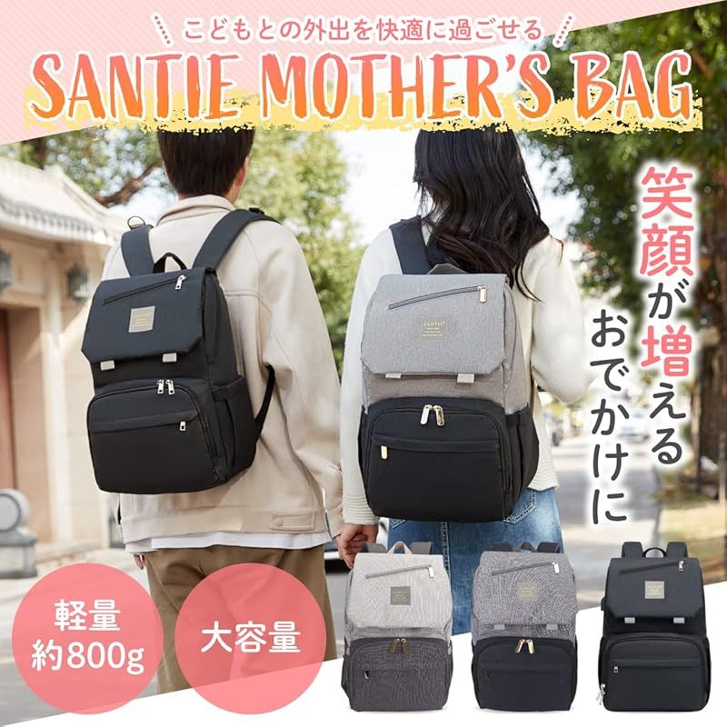 ママ バッグ