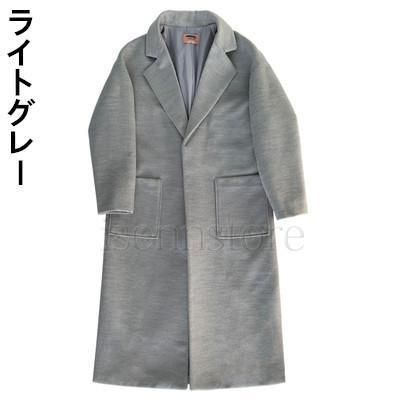 コート ロング丈