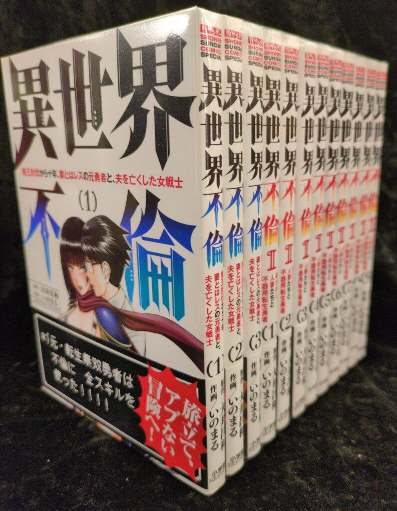 激レア】ベルセルク 1〜2巻 2冊セット 初版 ベルセルク1巻初版 2