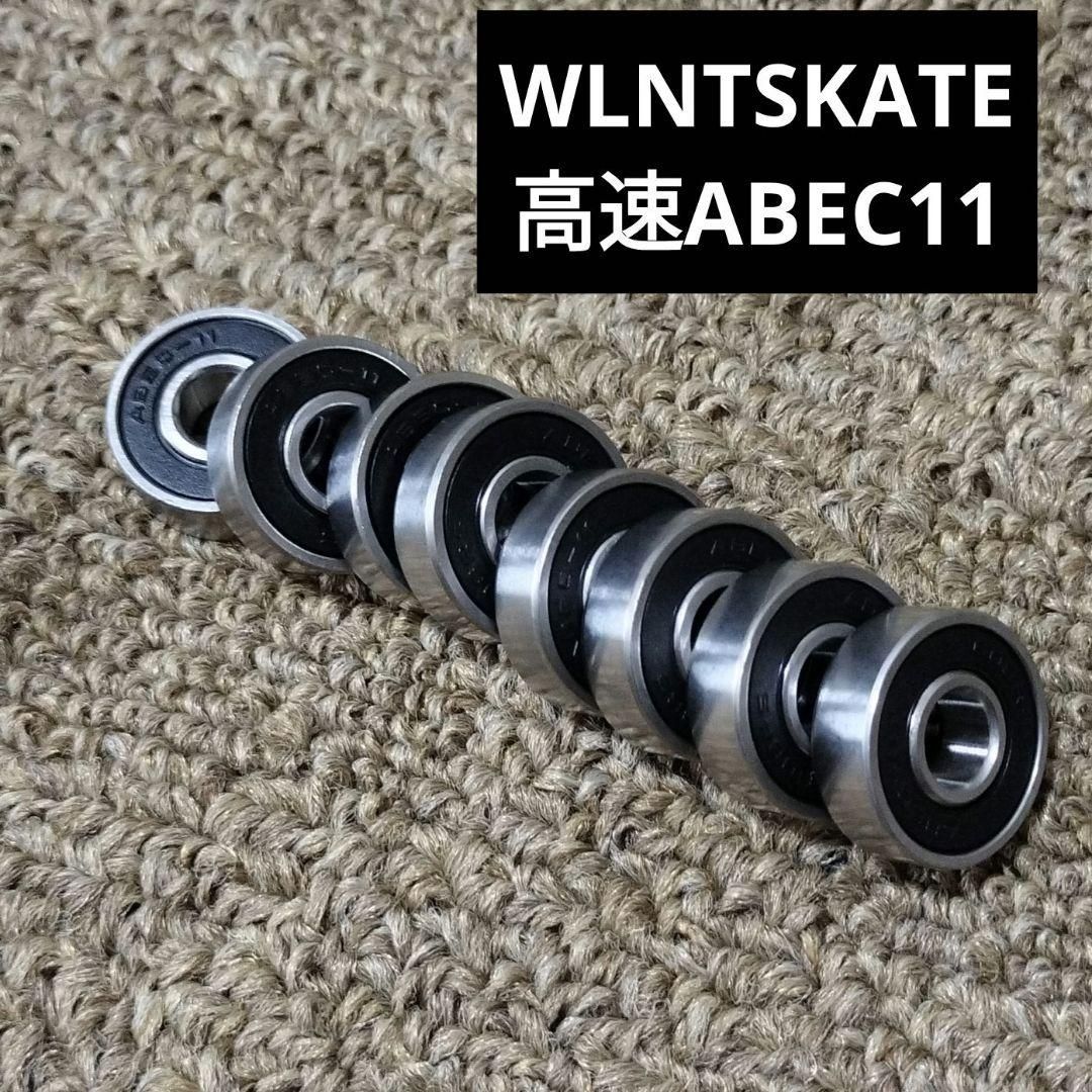 高速 スケボー ベアリング スケートボード Abec 11 アクセルナット