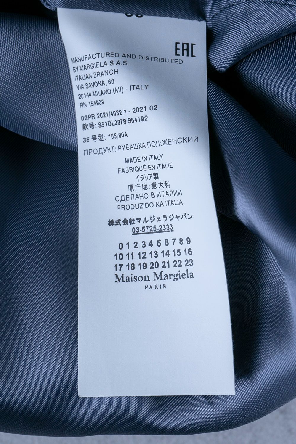 Maison Margiela① メゾン マルジェラ 中綿入りオーバーサイズ長袖シャツ - メルカリ