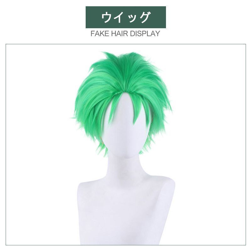 ロロノア ゾロ