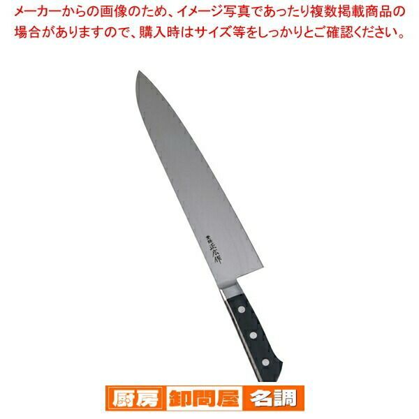 正広 本職用日本鋼 牛刀 13014 30cm 正広 牛刀 300mm 日本鋼 口金付 本職