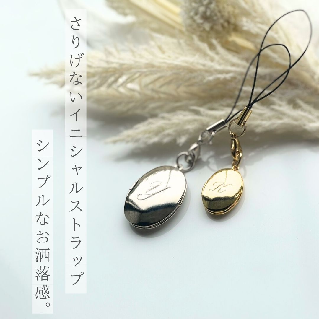 記念日 イニシャル お名前ストラップ 刻印◇オリジナルレザー携帯ストラップ【名入れ無料】1本