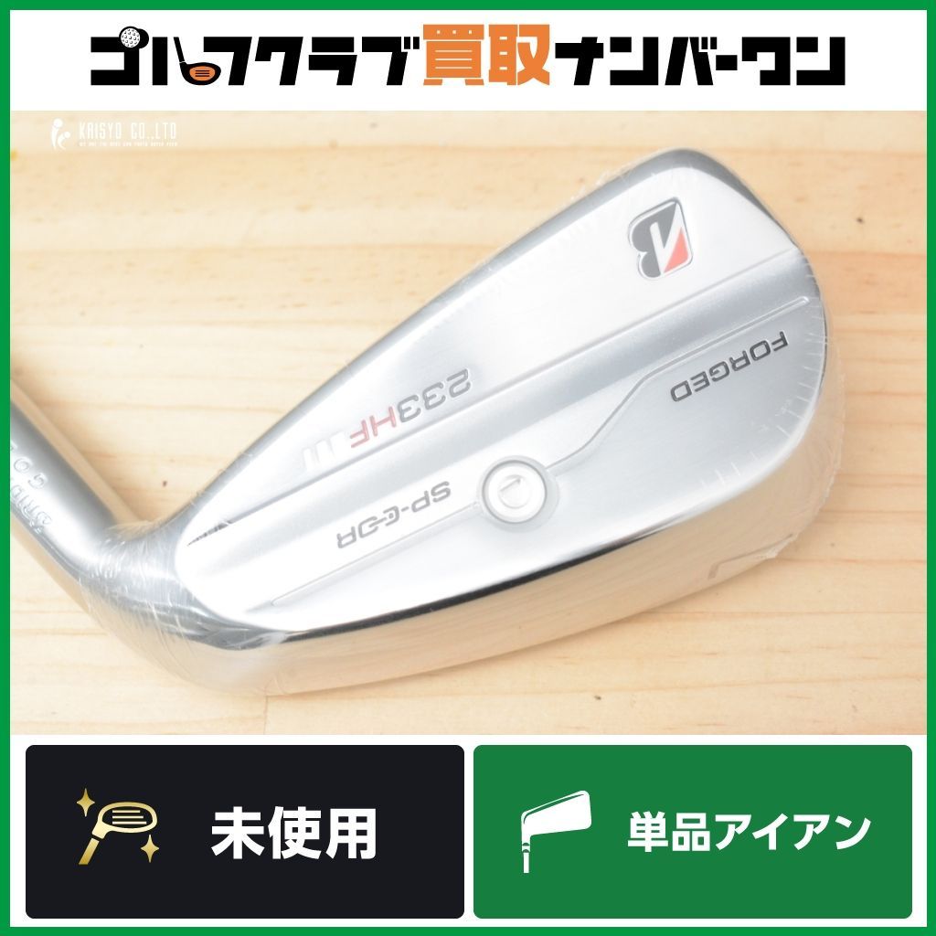 ブリジストンフォージド 233HFアイアン 7I N.S.PRO 850GH ☆超美