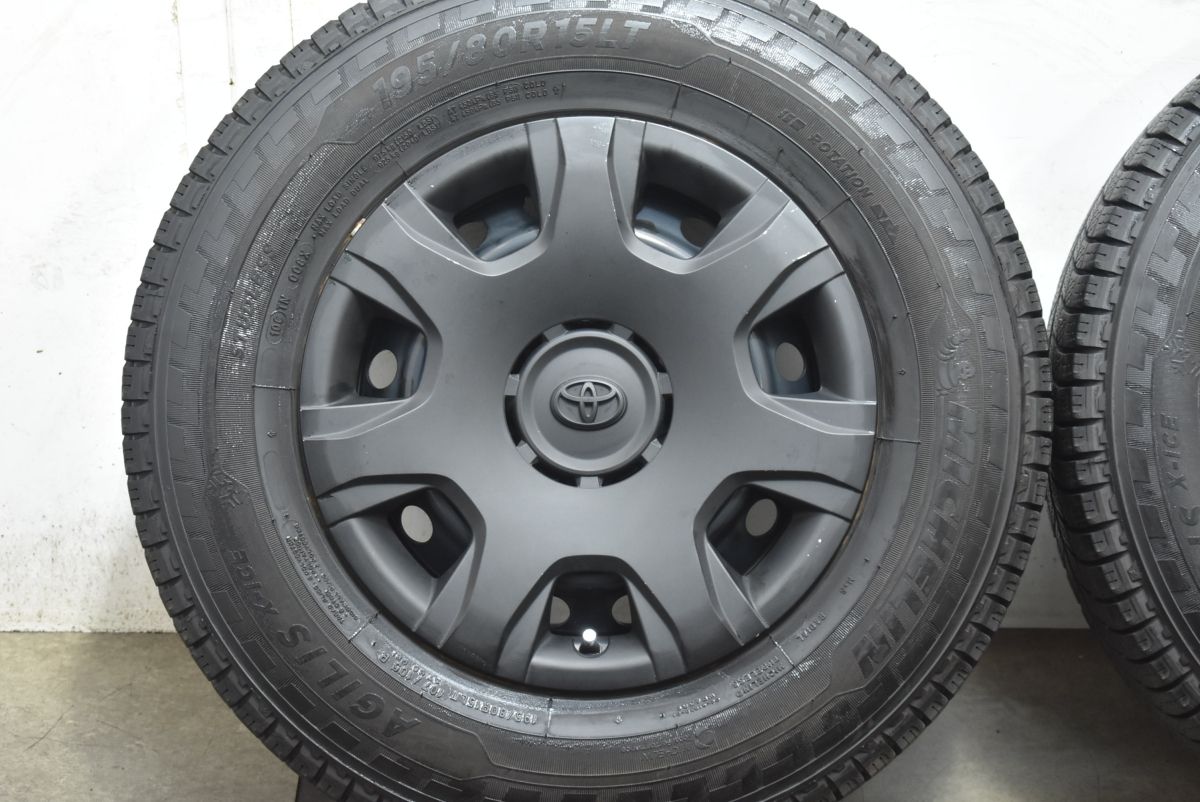 ミシュラン アジリス