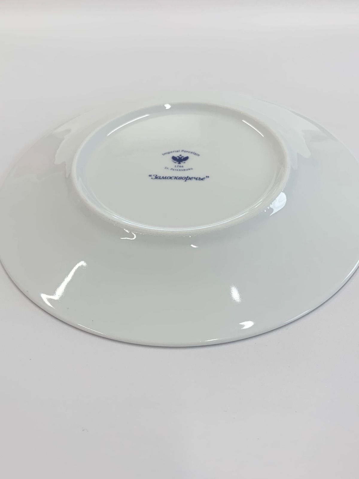 インペリアルポーセレン　絵皿 インペリアルポーセレン ロモノーソフ Lomonosov Imperial