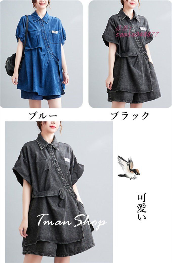 デニムセット セットアップ レディース 半袖 デニムシャツ ショートパンツ ファッション フリル カジュアル 上下セット 大きいサイズ おしゃれ ジージャン 無地 am5a048877
