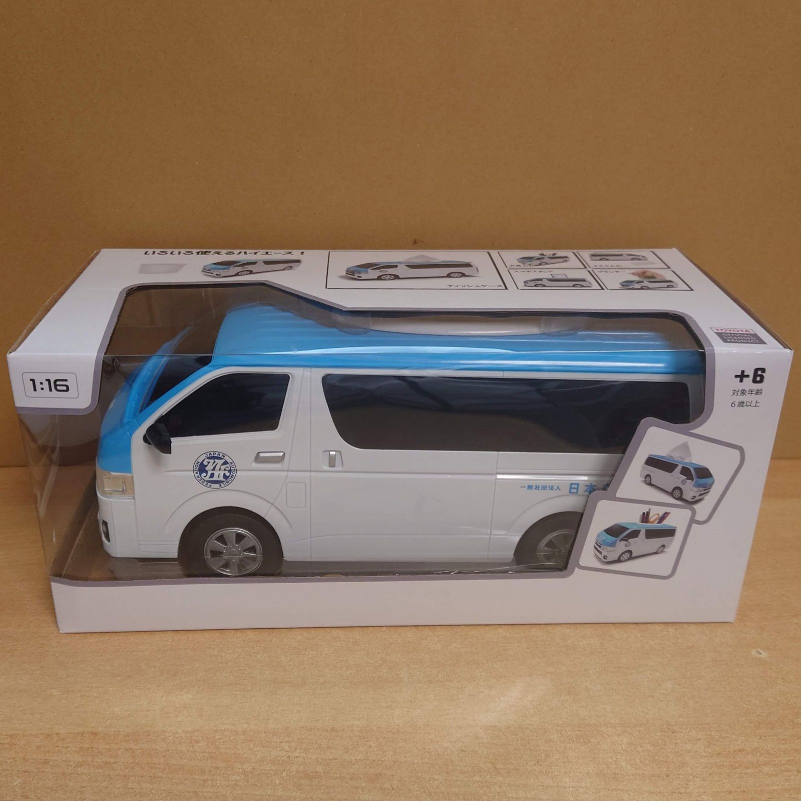 1/18 トヨタハイエース JAF(日本自動車連盟)版 ティッシュケース Amazon｜ティッシュケース トヨタハイエース JAF(日本自動車連盟