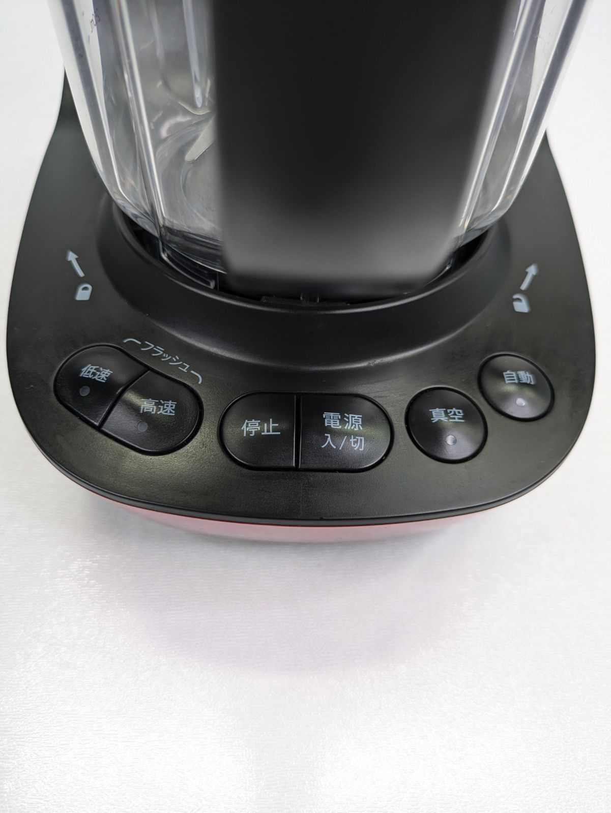 【通電確認済み】SHARP・シャープ・EM-SB1A-R・真空ブレンダー・HEALSIO・ヘルシオ・ジューサー