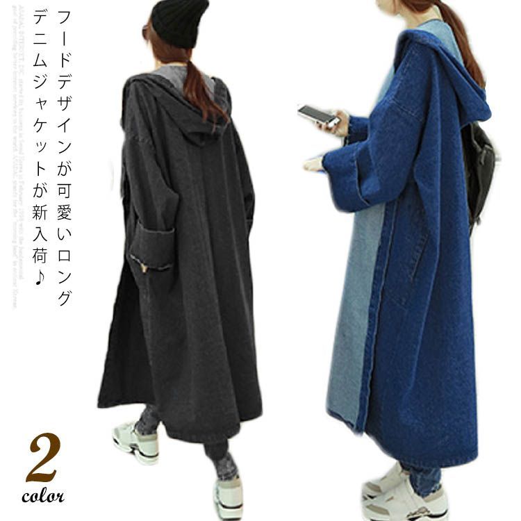 美品　ダントン　現行　デニムジャケット　スプリングコート　ロング　インディゴ imgrc0089391263.jpg