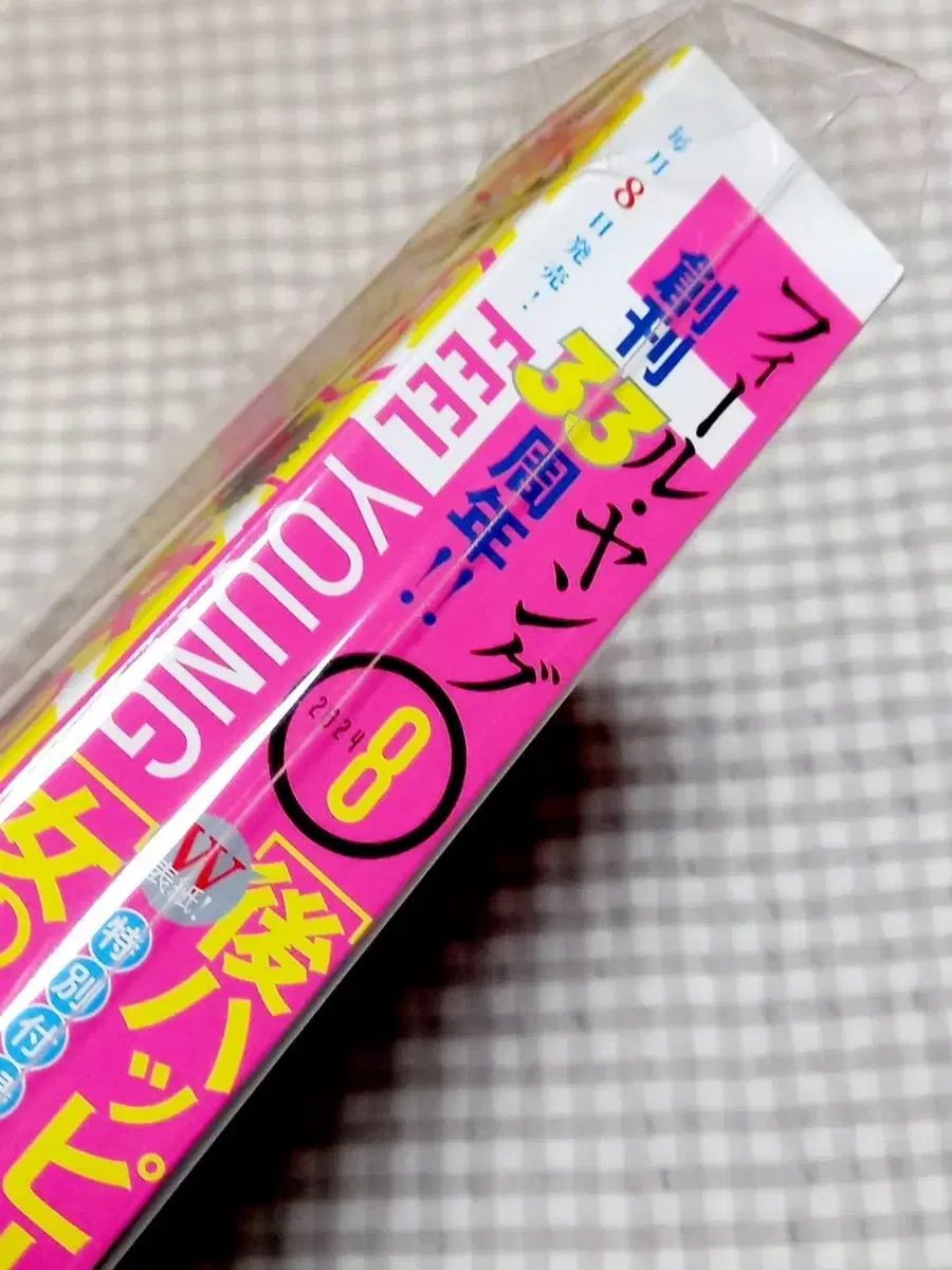 ヤング