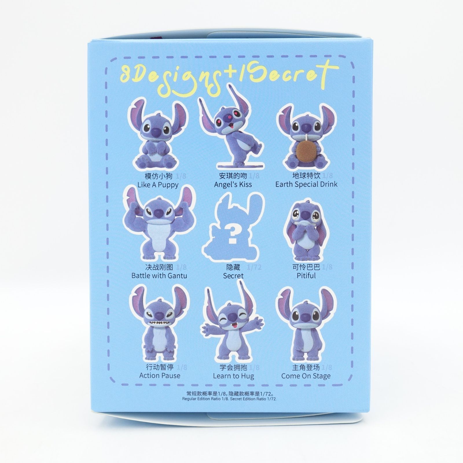 新品未使用52TOYS BLINDBOX かわいいスティッチ　1BOX 被りなし 52TOYS BLINDBOX かわいいスティッチ 1BOX[8種類]被りなし