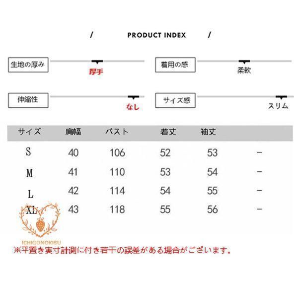 バイクジャケット