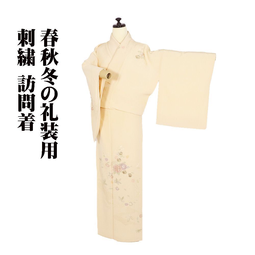 正絹 しつけ付き 小紋 金彩 雪輪 紅葉 吹き寄せ 秋冬のお出かけに 着付