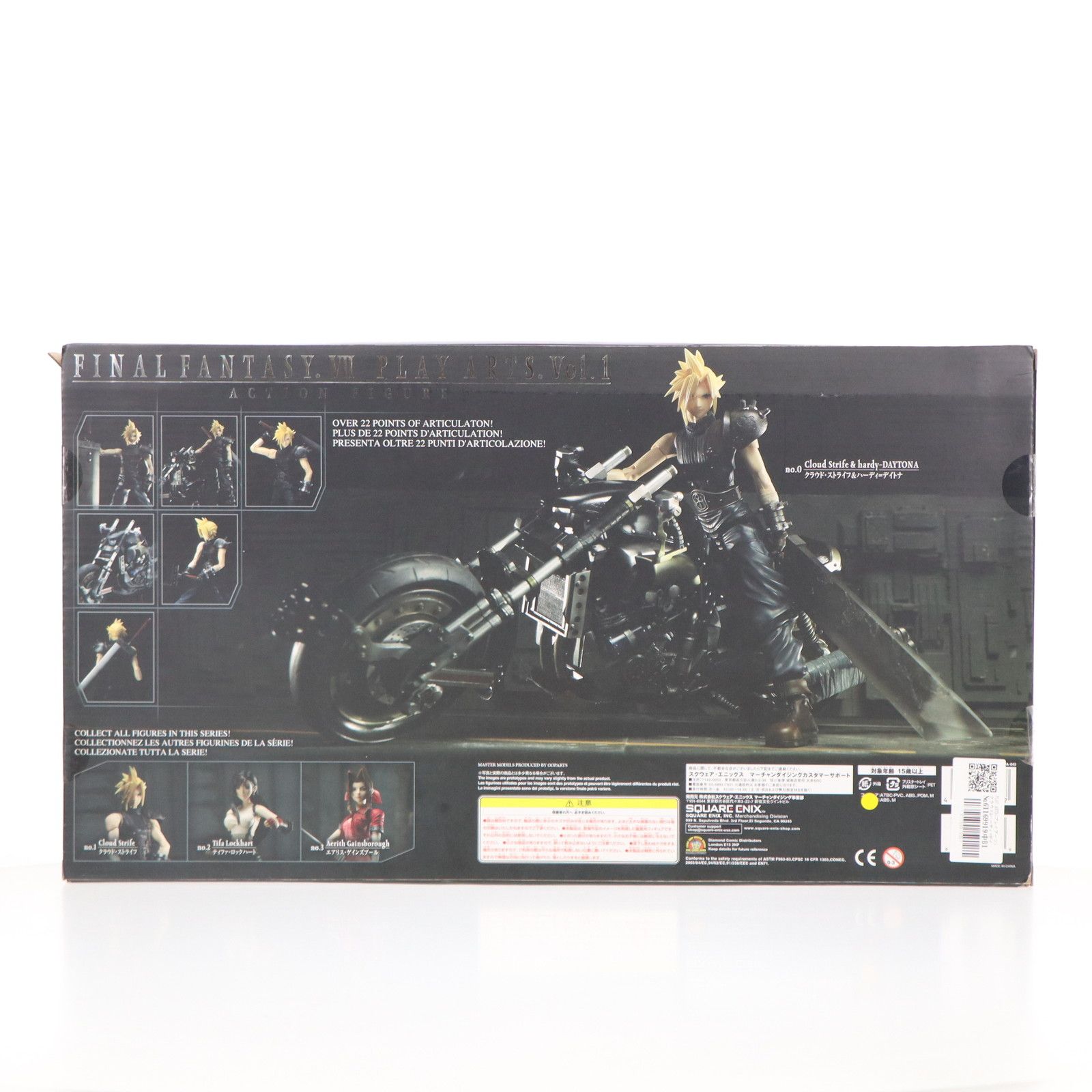 PLAY ARTS(プレイアーツ) クラウド&ハーディ=デイトナ FINAL FANTASY VII(ファイナルファンタジー7) 完成品 可動フィギュア スクウェア・エニックス