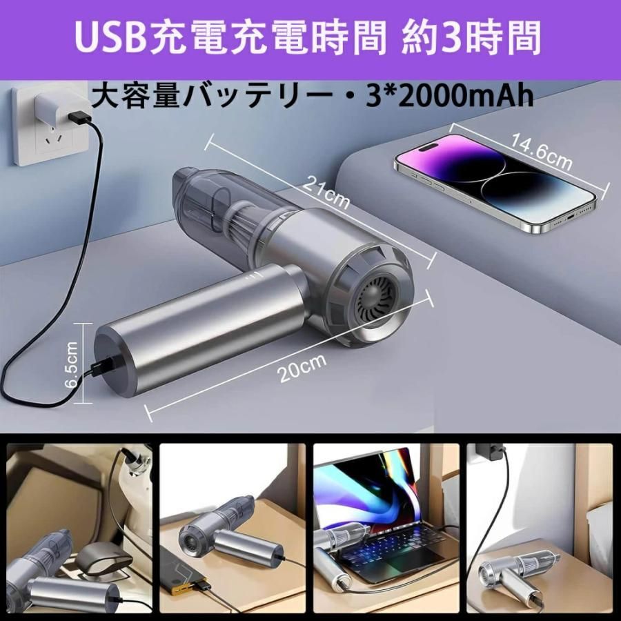 車用掃除機クリーナーハンディクリーナーコードレスハンディハンディー掃除機車内小型掃除機コードレス掃除機ハンディクリーナー