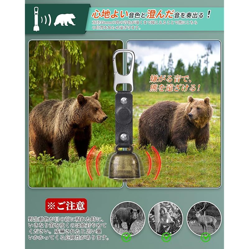 takyu 熊鈴 熊よけ鈴 クマ鈴 消?機能付き ホイッスル付き 2点