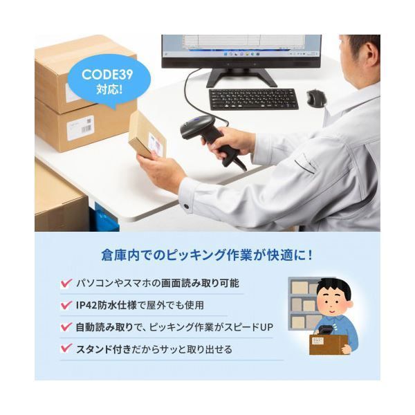 サンワサプライ 1次元CCDバーコードリーダー スタンド付き BCR-1D9BK MERCADOAVALIA_COM_BR