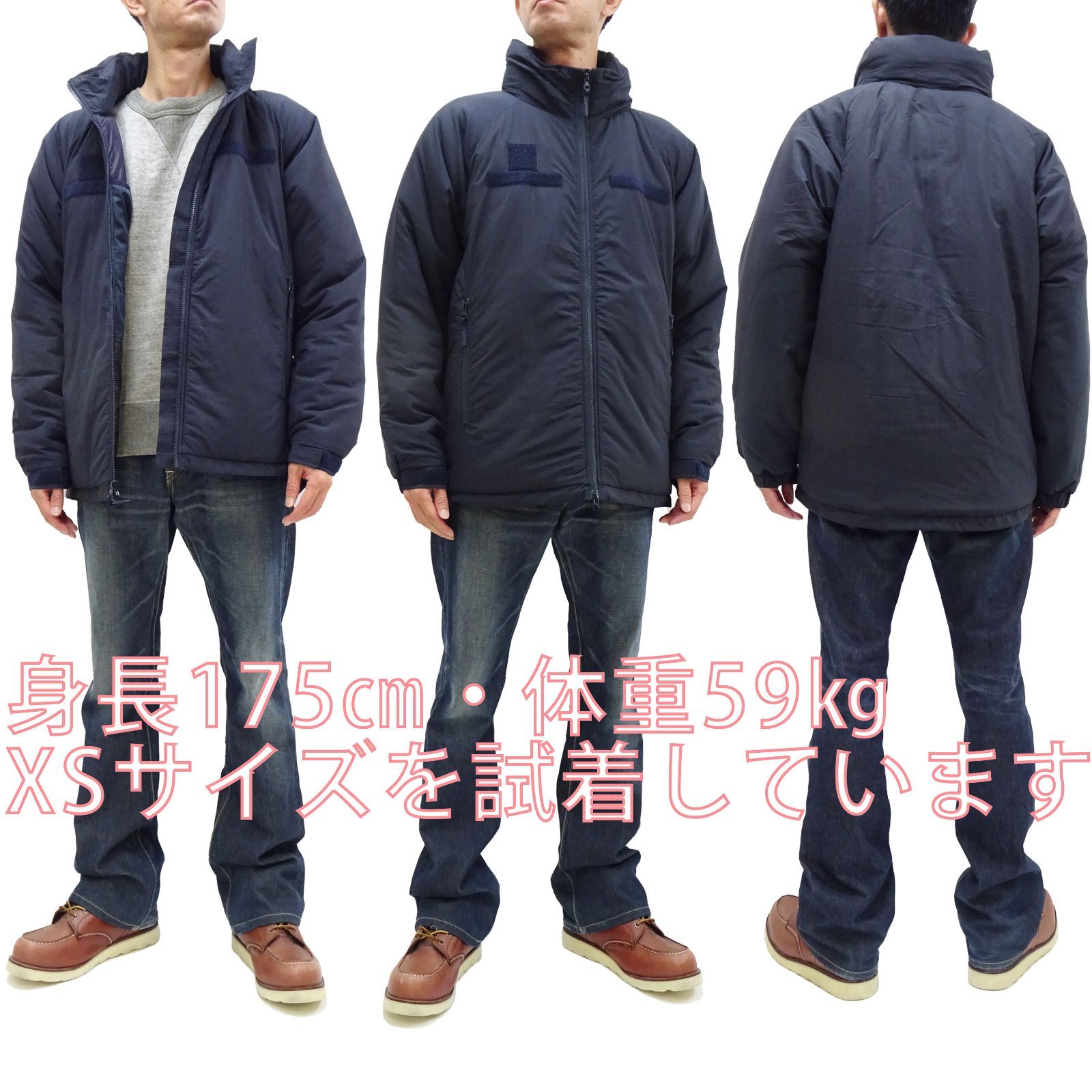 ヒューストン ECWCS GEN3 Level 7 プリマロフトジャケット