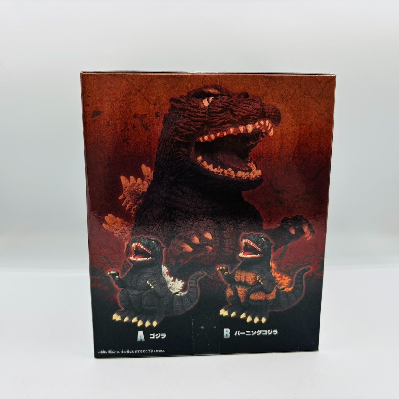 ゴジラ　プライズフィギュア 鎮座獣 ゴジラ(1995) - A.通常カラー GODZILLA鎮座獣ゴジラ1995