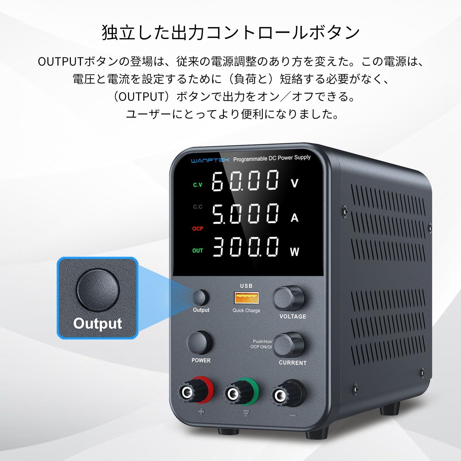 0-60V|0-5A 4桁LED高精度可変電源