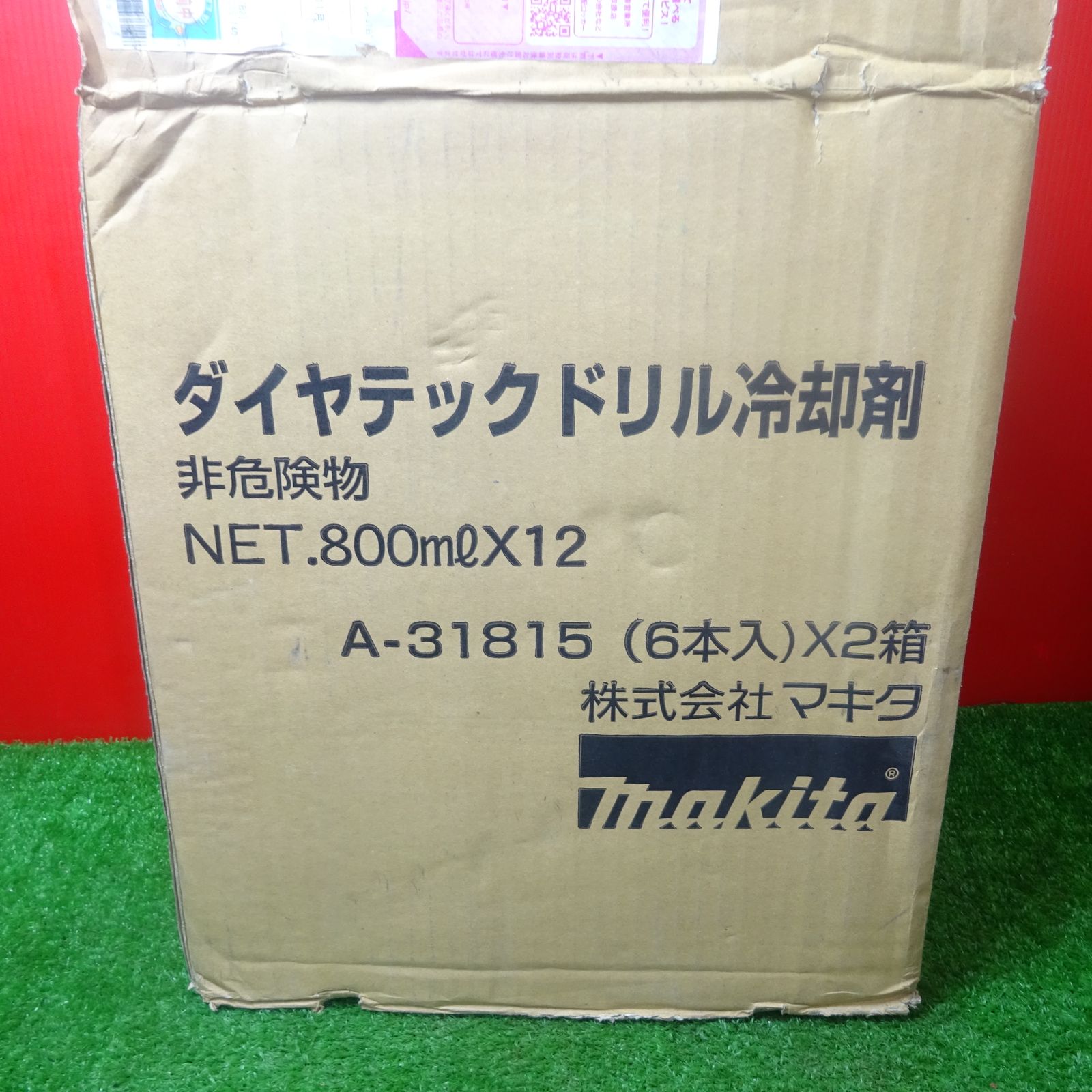 マキタ(Makita) ダイヤテックドリル(DT0600専用) 冷却剤ボンベ 800ML